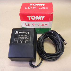 【未使用 新品】1980年代 当時物 トミー LSIゲーム 専用アダプター ( 古い 昔の ビンテージ 昭和レトロ レトロゲーム ACアダプター )