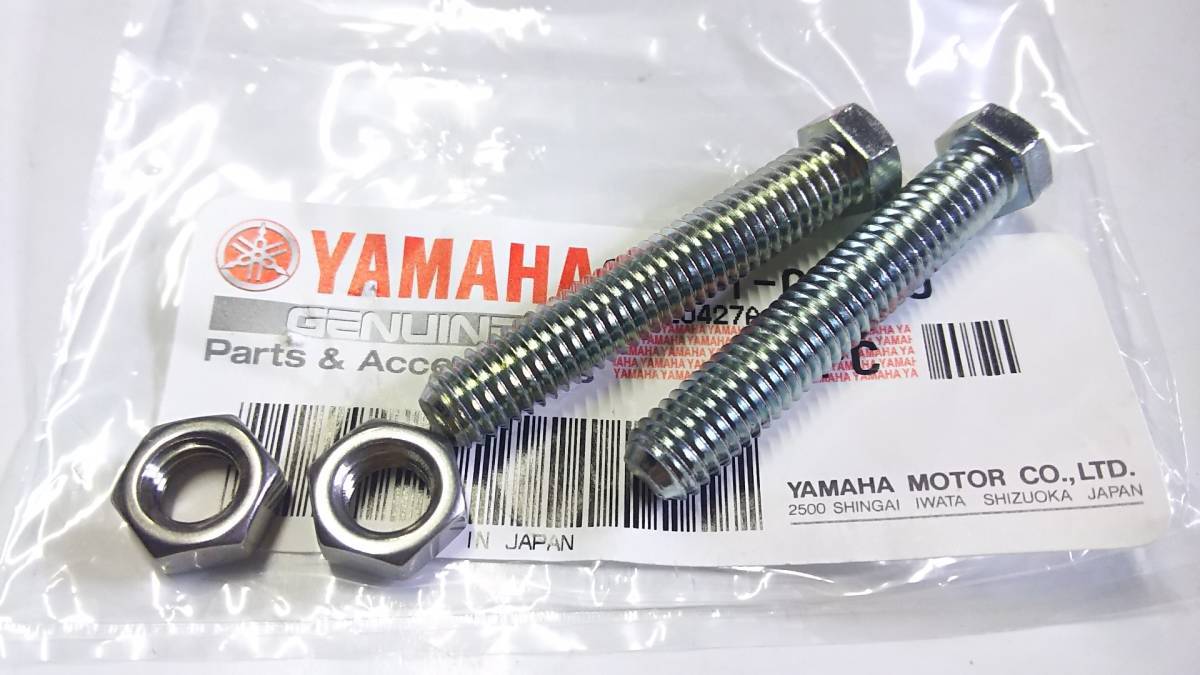 2023年最新】ヤフオク! -rz250 rz350 スイングアーム(パーツ)の中古品