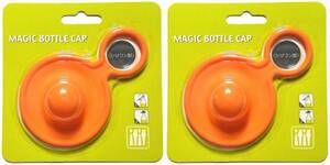  Magic bottle cap silicon made 2 piece set / wine drink 