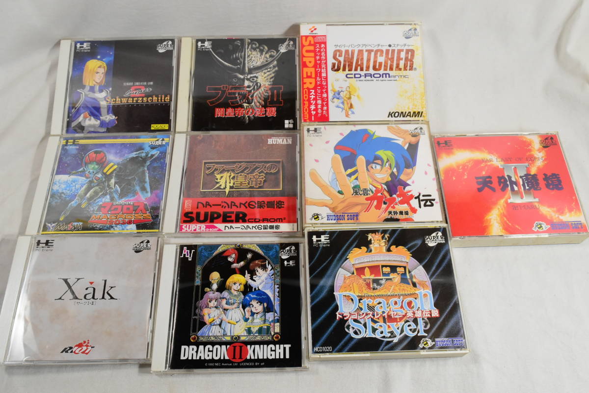 ヤフオク! -「pcエンジン ソフト まとめ」の落札相場・落札価格