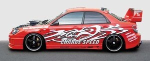 チャージスピード インプレッサ WRX GD# サイドステップ タイプ2 未塗装 CHARGE SPEED 撃速CHARGE SPEED 撃速チャージスピード