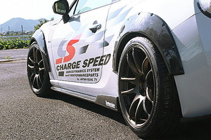 チャージスピード BRZ ZC6 Atype Btype Ctype Dtype オーバーフェンダー FRP 未塗装 CHARGE SPEED BottomLine ボトムライン