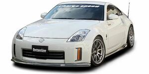 チャージスピード フェアレディＺ Z33 中期/後期 3点セット カーボン CHARGE SPEED BottomLine ボトムライン