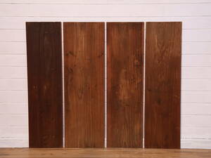 『古板 4枚セット』 No,377 杉 スギ 棚板 天板 古板 木工 時代物 アンティーク ヴィンテージ DIY