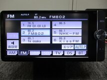 ▼フィルムアンテナ トヨタ純正 2012年 メモリーナビ NSZT-W62G CD DVD Bluetoothオーディオ フルセグ 地デジ ワイド ダイハツ 08545-00V51_画像7