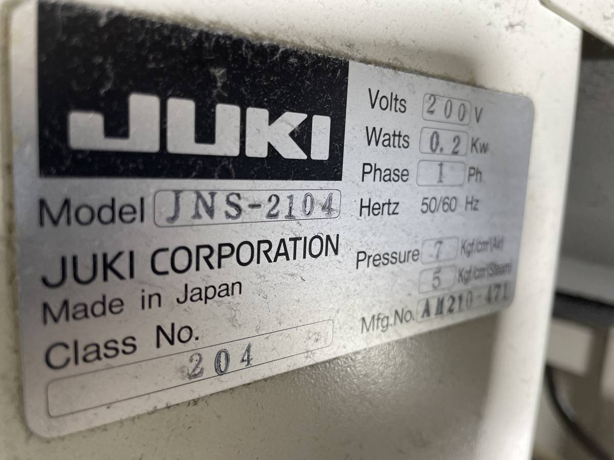 JUKI ジューキJNS-2104 スチームプレス工業用アパレル☆直接お引取り