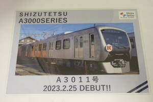 【鉄道下敷き】静岡鉄道　A3011号　2023.2.25　DEBUT!!
