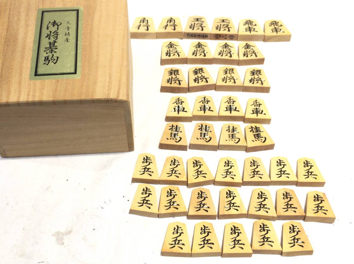 2023年最新】ヤフオク! -将棋駒 本つげの中古品・新品・未使用品一覧