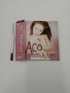 CD ACO Kittenish Love 帯付 ソフトケース