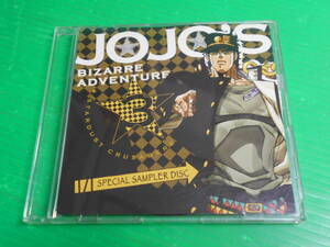 【CD】　ジョジョの奇妙な冒険　スターダストクルセイダース　『SPECIAL SAMPLER DISC』