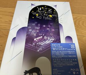 新品　スピッツ　初回限定盤　Blu-ray 2020年ライブ　猫ちぐらの夕べ