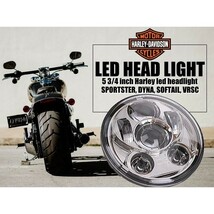 Harley-Davidson ソフティル VRSC 純正交換タイプ LEDプロジェクターヘッドライト 5 3 4インチ クロームメッキ 銀 出荷締切18時_画像1