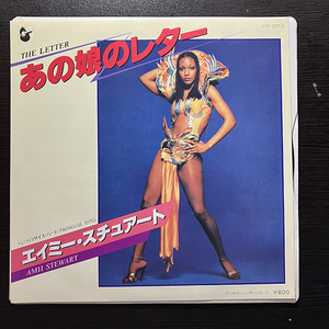 Amii Stewart / The Letter あの娘のレター cw Paradise Bird [Hansa VIP-2810] 国内盤 日本盤 