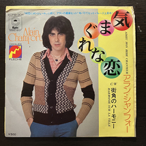 アラン・シャンフォー Alain Chamfort / Adieu Mon Bebe Chanteur 気まぐれな恋 [Disques Flche ECPB-304] 国内盤 日本盤 _画像1