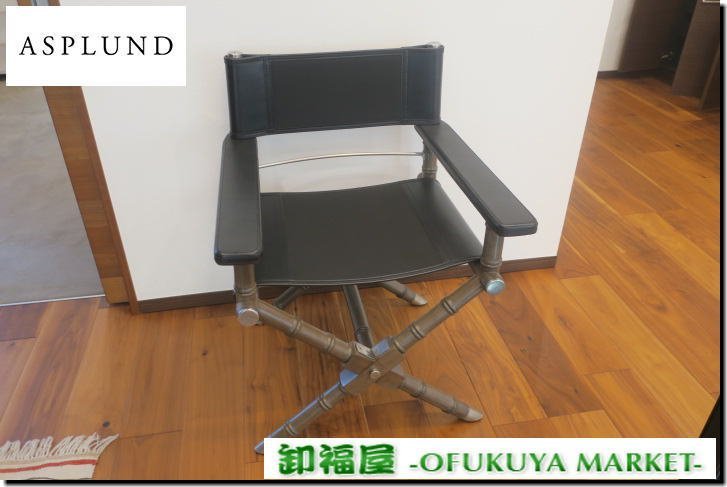 年最新ヤフオク! アスプルンド チェア家具、インテリアの中古