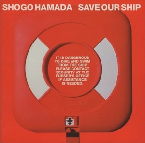 浜田省吾 / SAVE OUR SHIP セイヴ・アワー・シップ / 2001.08.22 / 15thアルバム / SRCL-5140