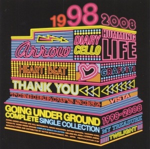 GOING UNDER GROUND / COMPLETE SINGLE COLLECTION 1998-2008 / 2008.05.21 / ベストアルバム / 2CD / 初回盤 / VICL-62824-5