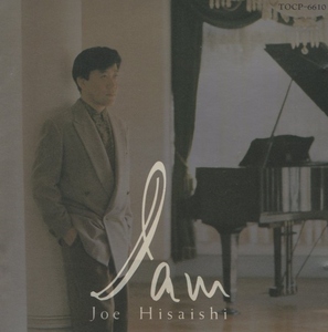 久石譲 / I am アイアム / 1991.02.22 / 6thアルバム / TOCP-6610