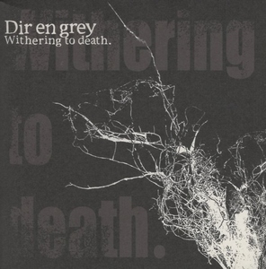 DIR EN GREY / Withering to death. / 2005.03.09 / 5thアルバム / 通常盤 / SFCD-0035