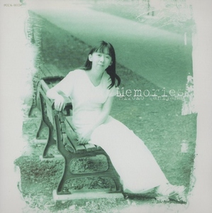 谷山浩子 / Memories メモリーズ / 1997.09.17 / ベストアルバム / 2CD / PCCA-01124