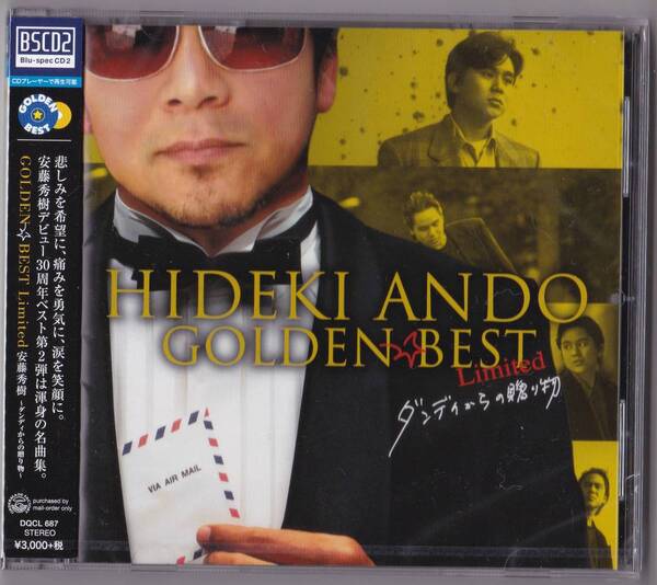 送料込即決【未開封新品】BSCD2 ■ 安藤秀樹 GOLDEN☆BEST Limited~ダンディからの贈り物~