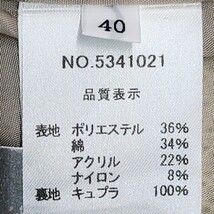 2307036 UNDICI NOVEウンディッチノーベ　縁スパンコール　きれいめノーカラージャケット　裾フリル　サイズ40　日本製　入学式_画像9