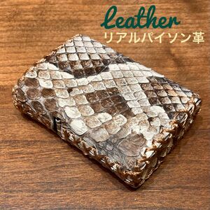 [本革] zippo用 レザーカバー 革ケース 革巻き リアルパイソン