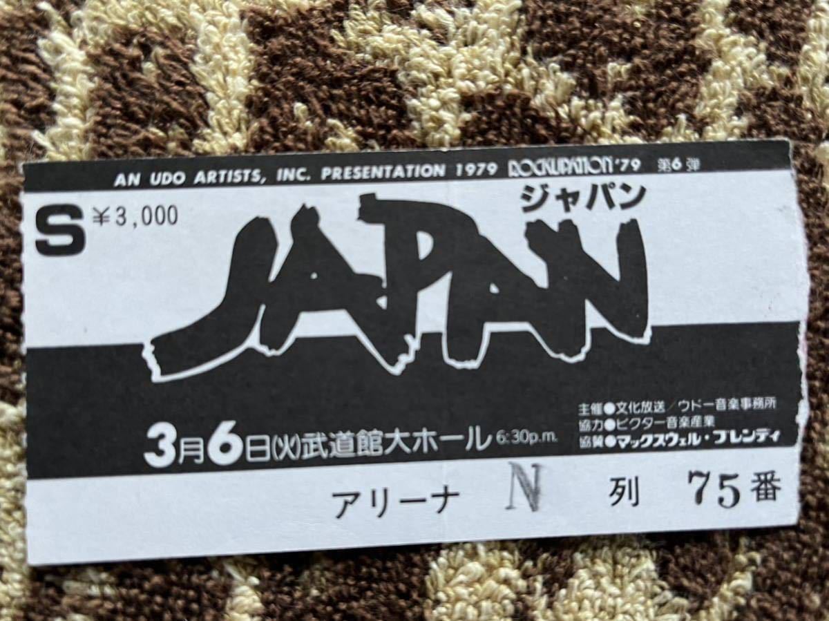 BANANARAMA バナナラマ 来日 コンサート チケット 半券 Yahoo!オークション -「来日公演半券」(音楽) の落札相場・落札価格