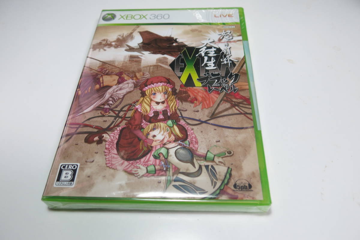 ヤフオク! -「怒首領蜂 大往生 extra」の落札相場・落札価格