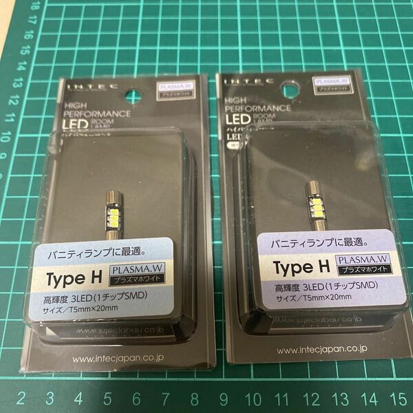 【新品】INTEC LEDルームランプ プラズマホワイト TYPE H 8000K RRL-HBP 2個セット