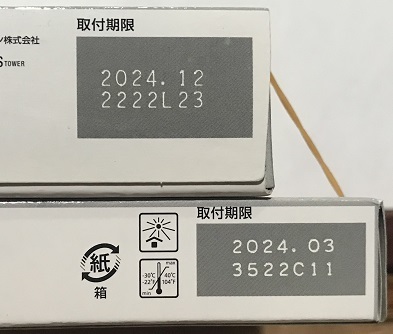キャノン純正インク2 350/351XL/351 未使用6色セットPGBK/M/C/Y/GY/BK