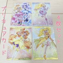 プリキュア ウエハース カード ハピネスチャージプリキュア スイートプリキュア プリンセスプリキュア ヒーリングっどプリキュア バンダイ_画像1