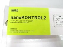 [即日発送]★未使用★ KORG　コルグ　nanoKONTROL2　ナノコントロール2　nanoKNTRL2-WH　USB-MIDIコントローラー　ホワイト　371_画像7