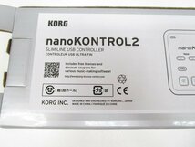 [即日発送]★未使用★ KORG　コルグ　nanoKONTROL2　ナノコントロール2　nanoKNTRL2-WH　USB-MIDIコントローラー　ホワイト　371_画像8