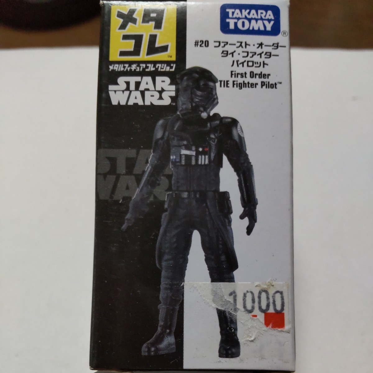 2023年最新】ヤフオク! -?タカラ(スター・ウォーズシリーズ)の中古品