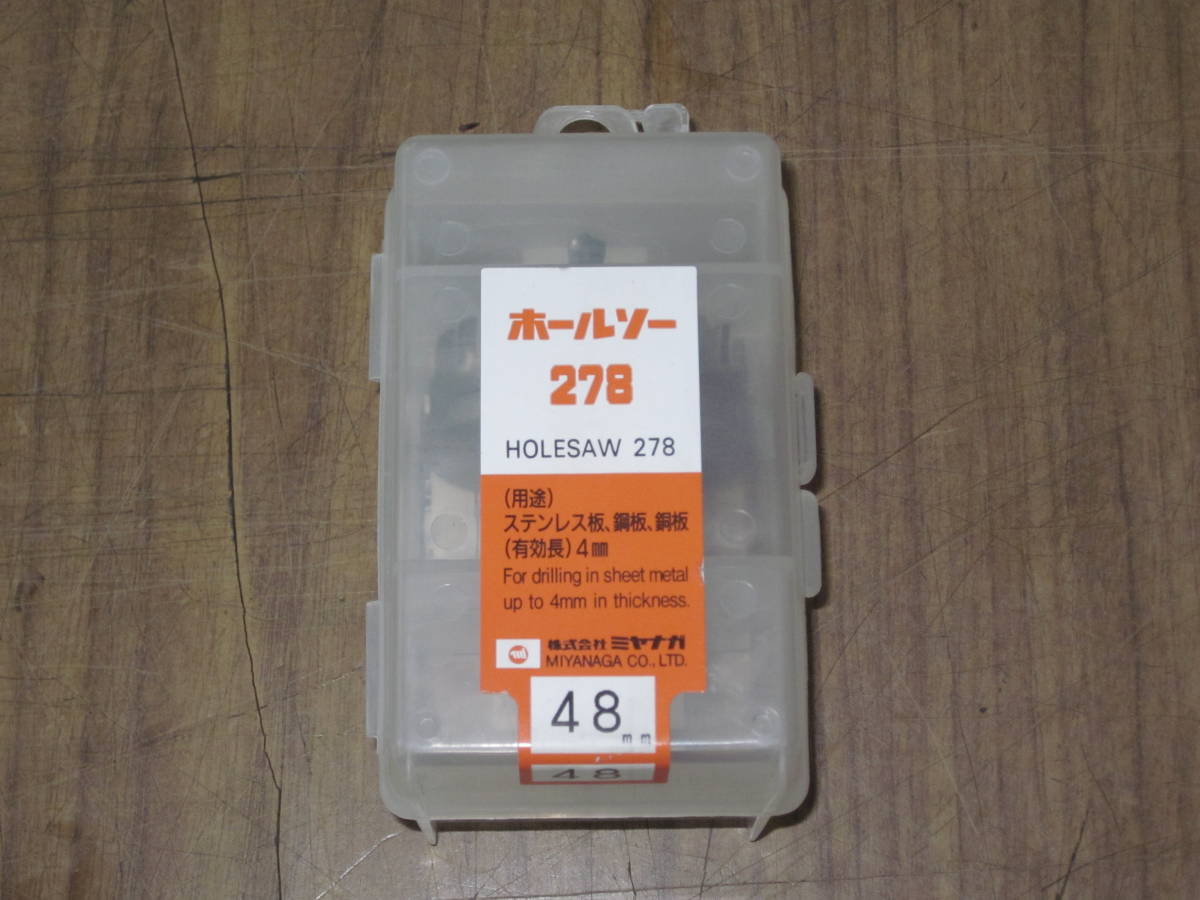 □□【即決】ミヤナガ ホールソー278 22ｍｍ HOLESAW278 product