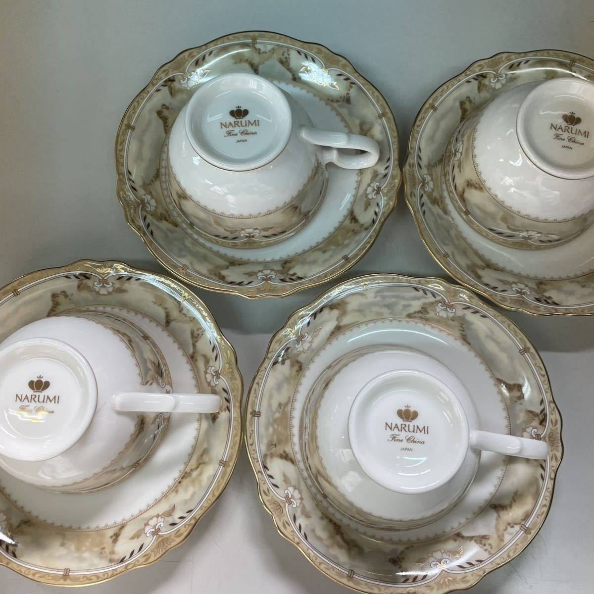 一円【 美品 】NARUMI Fine China ナルミ ファインチャイナ カップ