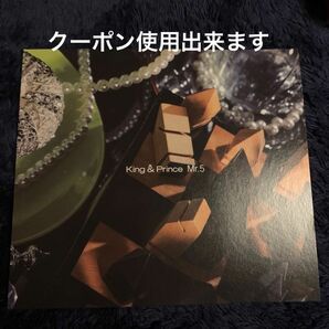 King&Prince ベストアルバムMr.5 初回限定盤B フォトブックレット豪華60P 新品未使用品