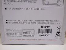 オーム電機　モジュラーコード　TP-3017　05-3017　6極4芯(NTT仕様)/6極2芯兼用　10ｍ　一般用電話回線　インターネット対応　未使用_画像7