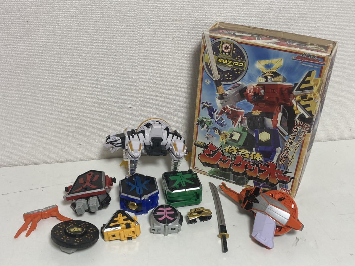 ヤフオク! -「秘伝ディスク」の落札相場・落札価格