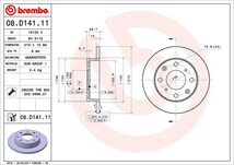 brembo ブレンボ ブレーキローター 1台分セット ビート PP1 H3.5～_画像3