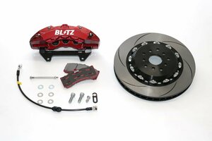 BLITZ ブリッツ ビッグキャリパーキットII フロント レーシングパッド仕様 BRZ ZC6 H24.3～R3.8 FA20 FR