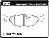 ACRE アクレ ブレーキパッド リアルレーシング リア用 BMW 3シリーズ (E30) 325i A25 S59～H5.10 FR 2.5L ツーリング含む_画像2