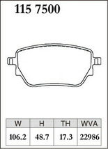 ディクセル ブレーキパッド ES リア ベンツ Aクラス(W177) A250 4マチック セダン 177147M R1.7～ オプションAMGラインパッケージ除く_画像2