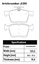 ACRE アクレ ブレーキパッド ダストレスリアル リア用 アウディ A3 1.4TFSIシリンダーオンデマンド 8VCPT H25.11～ FF ハッチバック_画像2