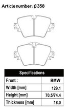 ACRE アクレ ブレーキパッド PC2600 前後セット BMW 2シリーズ (F46) 218d グランツアラー 2E20 H27.6～ 2.0L xDrive含む_画像2