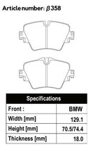 ACRE アクレ ブレーキパッド PC2600 前後セット BMW 2シリーズ (F46) 218i グランツアラー 2D15 H27.6～ FF 1.5L_画像2