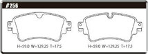 ACRE アクレ ブレーキパッド フォーミュラ700C リア用 アウディ A7スポーツバック 55TFSIクワトロ F2DLZS H30.9～ 4WD 3.0L_画像2