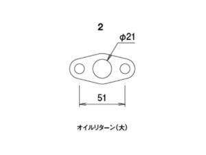 TRUST トラスト GReddy タービンオイルリターン用ガスケット 大