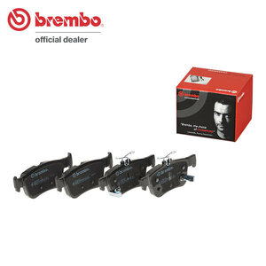 brembo ブレンボ ブラックブレーキパッド リア用 シビック FL5 R4.9～ タイプR